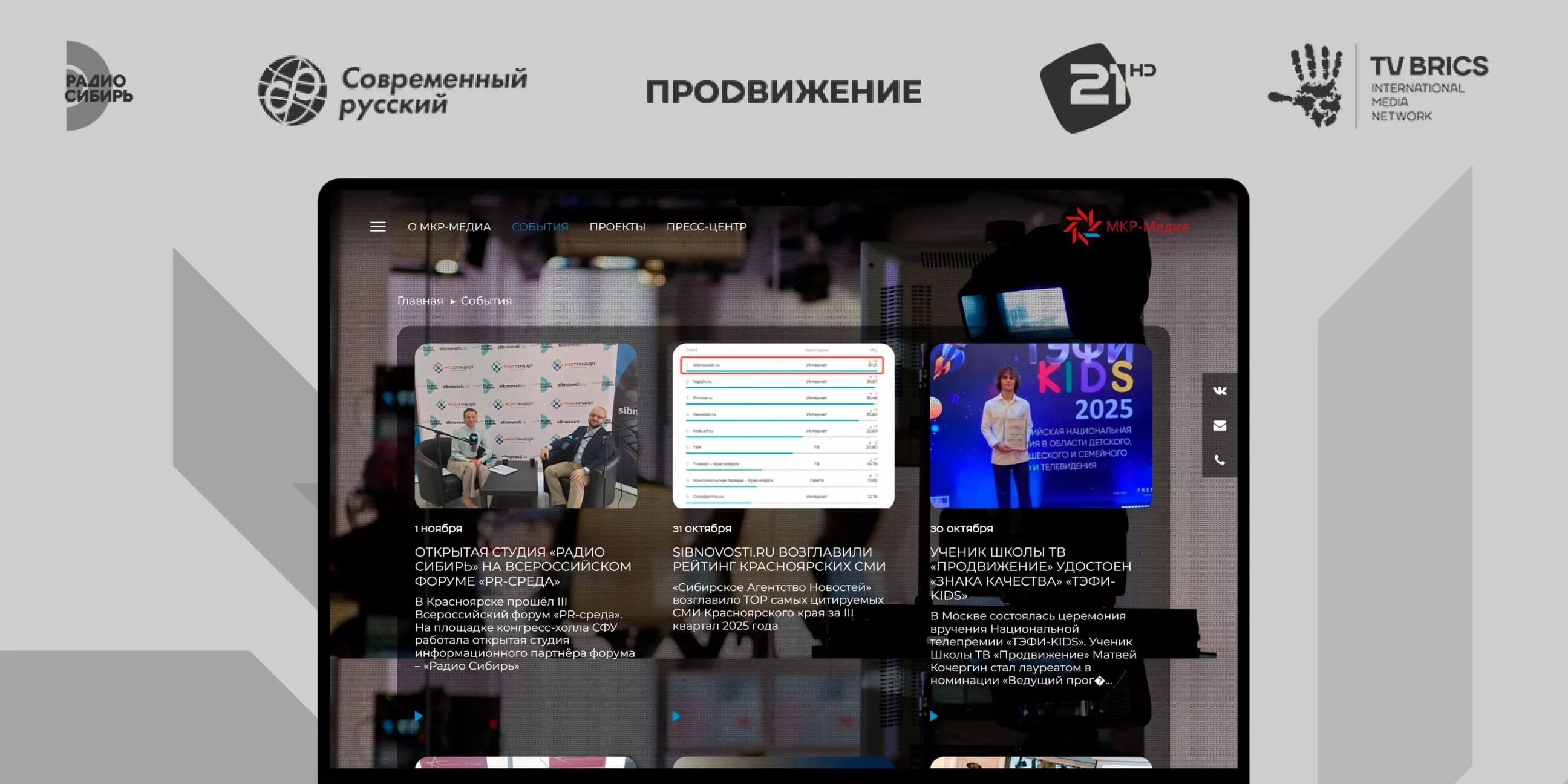 1С-Битрикс